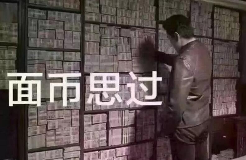 云在指尖等网络传销，这些都是所谓“资金盘”的骗局 业界资讯 资讯教程  第2张