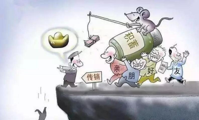 云在指尖等网络传销，这些都是所谓“资金盘”的骗局 业界资讯 资讯教程  第3张