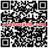 博时基金五一狂欢砸金蛋抽奖送1元以上微信红包 微信红包 活动线报  第2张