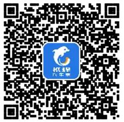携程五一汽车票专场买汽车票赠免费接送站 出行优惠券 优惠福利  第2张