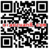 广发证券五一劳动节听歌曲抽奖送1.08  188.88微信红包 微信红包 活动线报  第2张