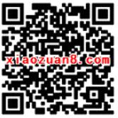 鑫元基金微理财跑步抽奖1.88 5.88元货币红包 0撸羊毛 理财羊毛  第2张