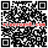 京东5.1过节信用卡还款满500 10/白条10元立减 优惠卡券 京东 优惠福利  第2张