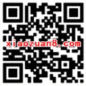 新浪微博app每日签到瓜分总额200000元支付宝红包 支付宝红包 活动线报  第2张