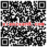 新华社点赞一带一路送100m三网手机流量 免费流量 活动线报  第2张