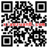 微信特惠周充流量送1个月腾讯视频会员 免费会员VIP 优惠福利  第2张