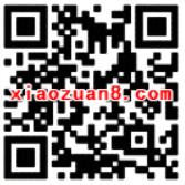 新浪微博会员五周年嘉年华集齐碎片送10元话费 免费话费 活动线报  第2张
