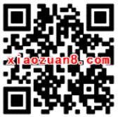 中国建设银行app充值话费流量Q币最高立减30元 免费会员VIP 免费Q币 免费话费 免费流量 优惠福利  第2张