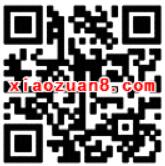 神州专车银联周充值专车立减20元再送8元券 出行优惠券 优惠福利  第2张