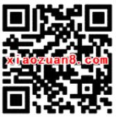 支付宝每周二权益日可享8折，最高可优惠5元 优惠卡券 优惠福利  第2张