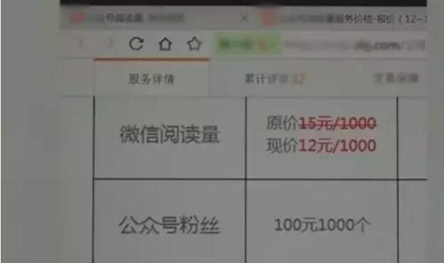 微信恶意使用模式，“微信群控”揭秘 业界资讯 资讯教程  第9张
