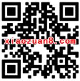中国电信客服天翼爱音乐抽奖送话费，流量，京东E卡 免费流量 免费话费 活动线报  第2张