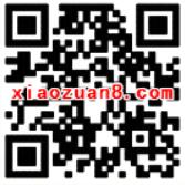 微信端理财通存入定期送18.88 28.88元话费券 免费话费 投资羊毛 理财羊毛  第2张