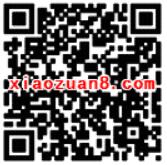 618天猫app开宝箱赢最高618元红包 天猫淘宝 优惠福利  第2张