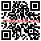 支付宝app余额宝周末红包每周五周日9点开抢 支付宝红包 活动线报  第2张