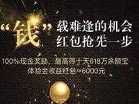 支付宝天弘基金618理财节送随机理财红包