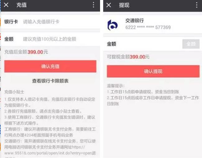 京东自营0元购399元路由器赚40元现金红包 免费实物 0撸羊毛 理财羊毛  第5张