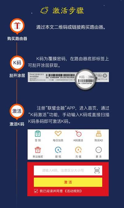 京东自营0元购399元路由器赚40元现金红包 免费实物 0撸羊毛 理财羊毛  第6张