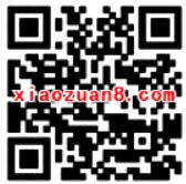 微博红人馆商店抽奖瓜分总额30万支付宝红包 支付宝红包 活动线报  第2张