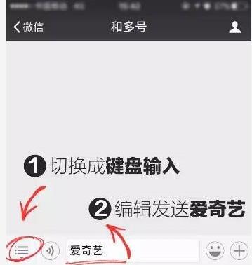 和多号三波抽奖活动抽奖送一个月爱奇艺会员 免费会员VIP 活动线报  第3张