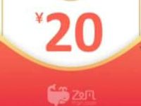 飞凡通app新人专享20元无门槛红包 优惠卡券 优惠福利  第1张