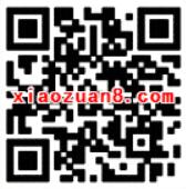 腾讯手部落冲突app登陆送1 88元微信红包 微信红包 活动线报  第2张