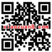 支付宝appp免费送总额500万话费流量券 免费流量 免费话费 优惠福利  第2张
