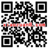 小和玛表情包新星来袭幸运抽奖送30 1G移动流量 免费流量 活动线报  第2张