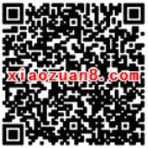飞凡APP新用户免费领取19元充值公交优惠券 出行优惠券 优惠福利  第2张