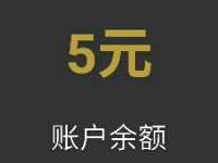 人人抢单app注册登陆送5元支付宝红包
