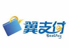 翼支付app三星级用户购火车票满25元随机立减