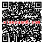 换信app新用户注册送3元支付宝红包邀请送1元 支付宝红包 活动线报  第2张