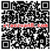 支付宝app瓜分1000万支付宝生活费优惠券 出行优惠券 免费话费 活动线报  第2张