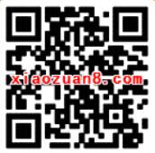 QQ充值烂漫六月抽奖送火车票优惠券，同城旅游卡 火车票优惠 优惠福利  第2张