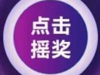 优酷黄金以上会员观影抽奖送1 7天优酷黄金会员 免费会员VIP 活动线报  第1张