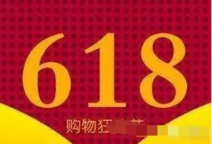 京东AR扫618赢红包领随机现金红包可提现