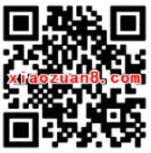 腾讯理财通工资理财计划送3.88 8.88元微信话费券 投资羊毛 免费话费 理财羊毛  第2张