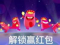 京东618解锁闯关送随机全品类代金券
