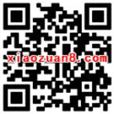嘉e贷理财APP注册免费送100M 1G三网流量 免费流量 活动线报  第2张