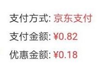 京东618配合邮劵1元买双恒源祥袜子或者拆单 免费实物 活动线报  第1张
