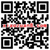 摩拜出行券集贴纸抽奖兑换618元京东小金库现金红包 微信红包 活动线报  第2张