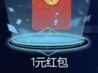 腾讯手游王者荣耀app升级体验送1 3元微信红包 微信红包 活动线报  第1张