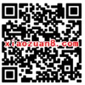宝粉理财微信免费领取3 10元支付宝现金红包 支付宝红包 活动线报  第2张
