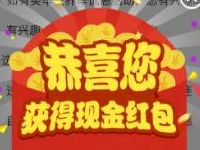 汽车之家app存101元送随机最高666元现金红包
