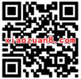 安宁市创建文明城市有奖答题送1元微信红包 微信红包 活动线报  第2张