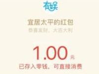 安宁市创建文明城市有奖答题送1元微信红包