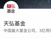 京东金融app完成小任务送2元京东现金红包
