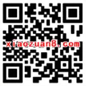 保蜜618大促抽奖送50 200集分宝（100集分宝=1元） 支付宝红包 活动线报  第2张