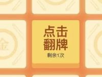QQ运动赢取京东免邮券+10-15元全品类券