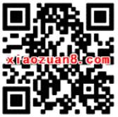 京东直播每日0点领取随机京东现金红包 京东 微信红包 活动线报  第2张